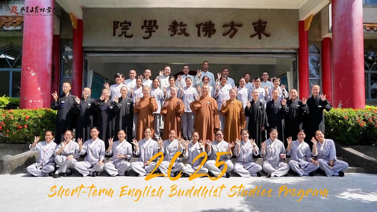 佛光山短期英語佛學班 結業 ｜#STEBSP #FGSTLU #國際化學習