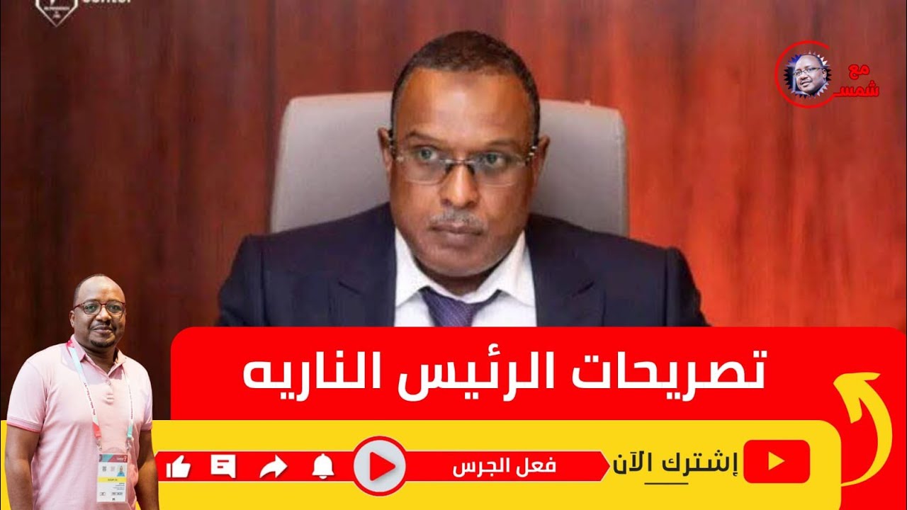 تصريحات نارية وحاسمة لرئيس المريخ والرد الحاسم ومصير المدرب
