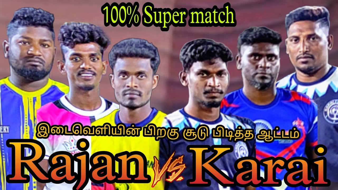 Pre Quarter-Rajan VS Kaarai Friends  @திருவலம் @வேலூர்
