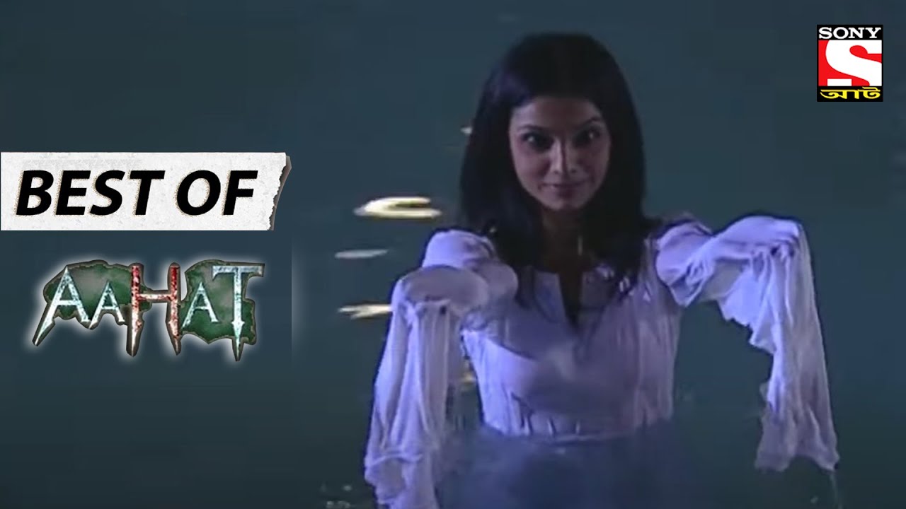 পুরোনো ভাড়াটে  - Best Of Aahat - আহাত - Full Episode