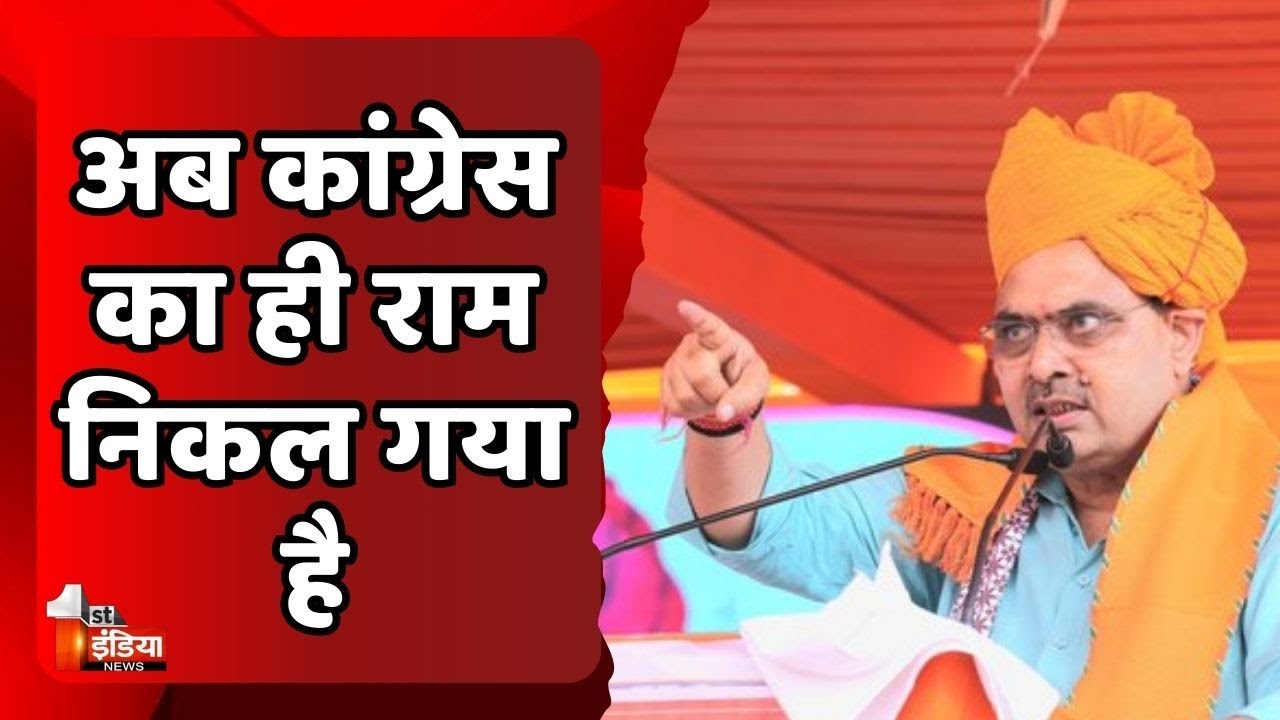 जनता को चिंता नहीं होनी चाहिए, केंद्र में फिर से BJP की सरकार बनेगी: Bhajanlal Sharma | Khairthal