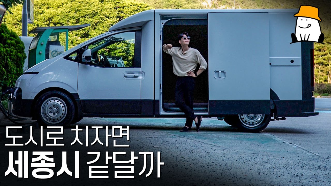 [STAY.4] 차는 정말 좋아요, 근데 이제