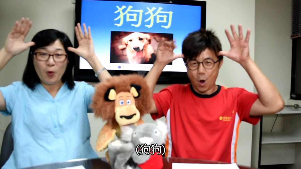 【線上手語教室】第20集─愛心養寵物(20170919)