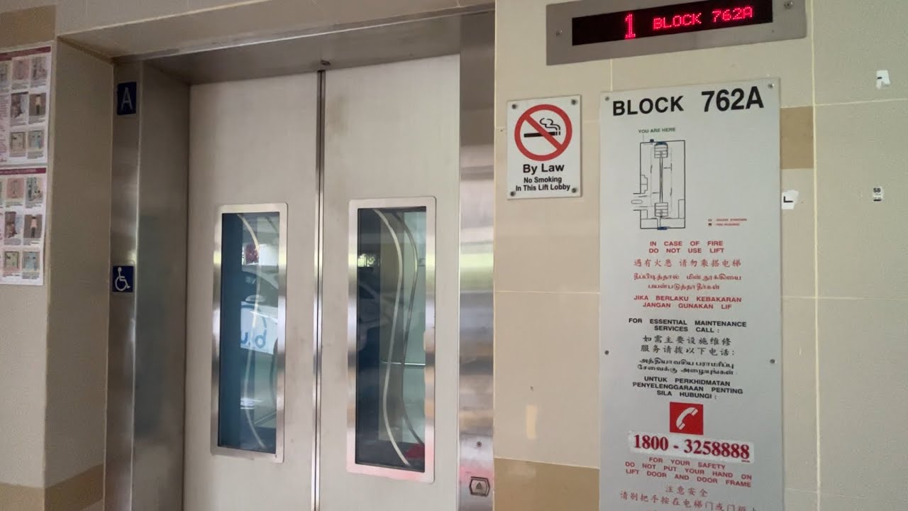 [Pasir Ris] Blk 762A CP Lift A - EM
