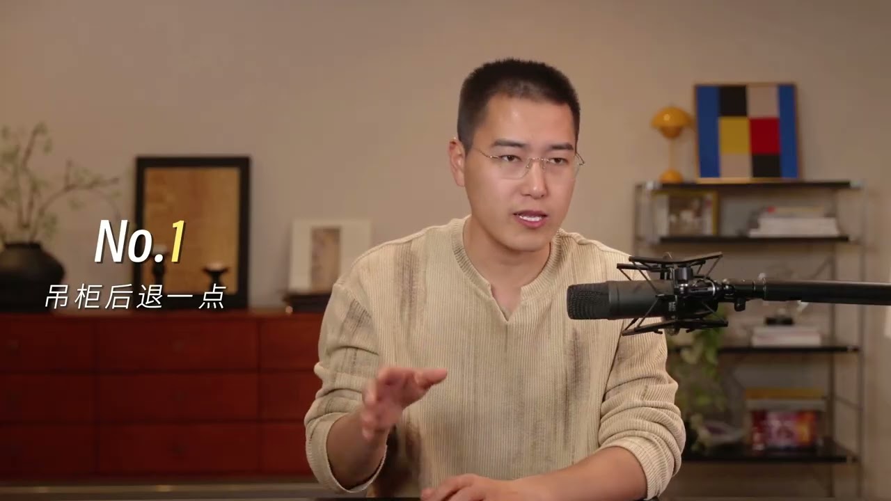 餐边柜设计指南：藏好杂乱，装出高级感