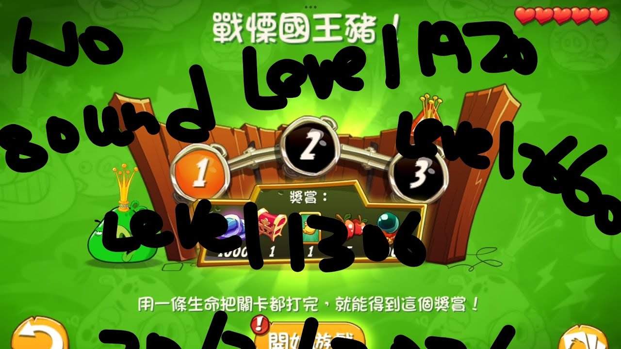 Angry Birds 2:King Pig Panic (But Late)20-2-2026 + No Sound