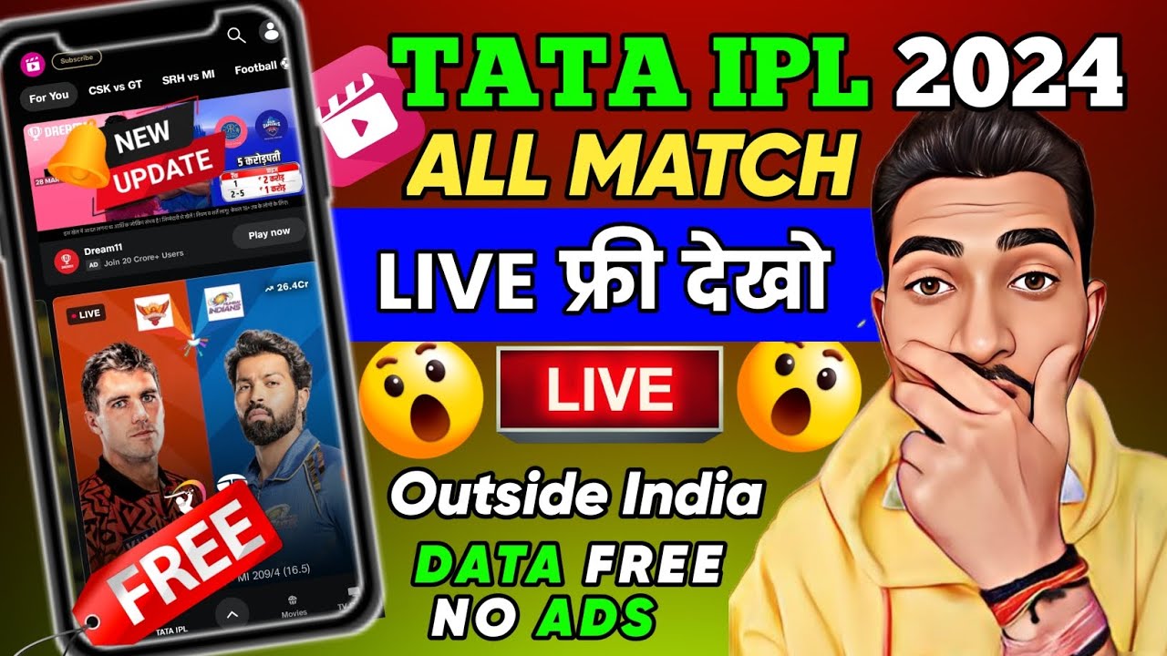 live ipl kaise dekhe free me || free ipl live app 2024 || How To Watch Live Ipl 2024 Free In Mobile
