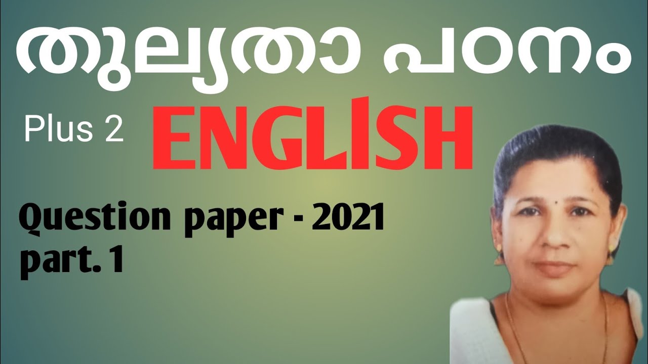 PLUS TWO THULLYATHA ENGLISH. @plus2Thullyatha   QUESTION PAPER-PART. 1
