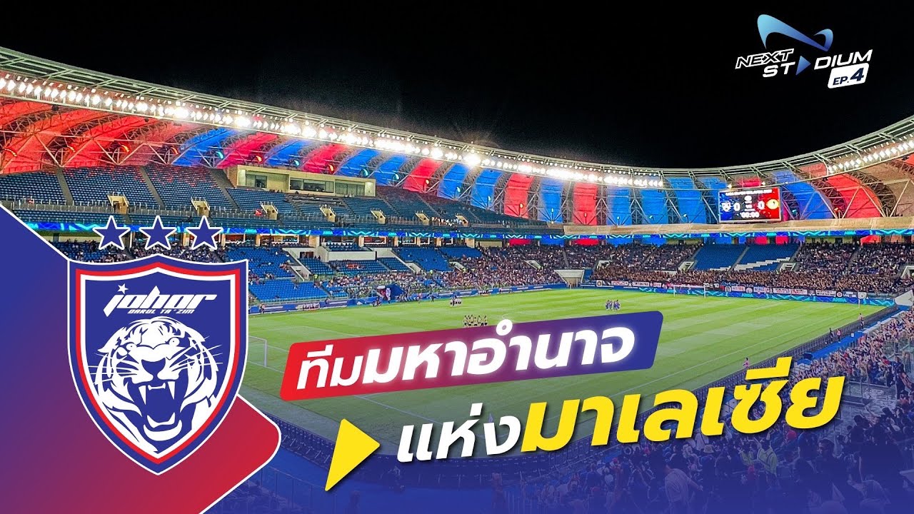 Next Stadium EP.4 | Sultan Ibrahim Stadium | Johor Darul Ta'zim | Malaysia
