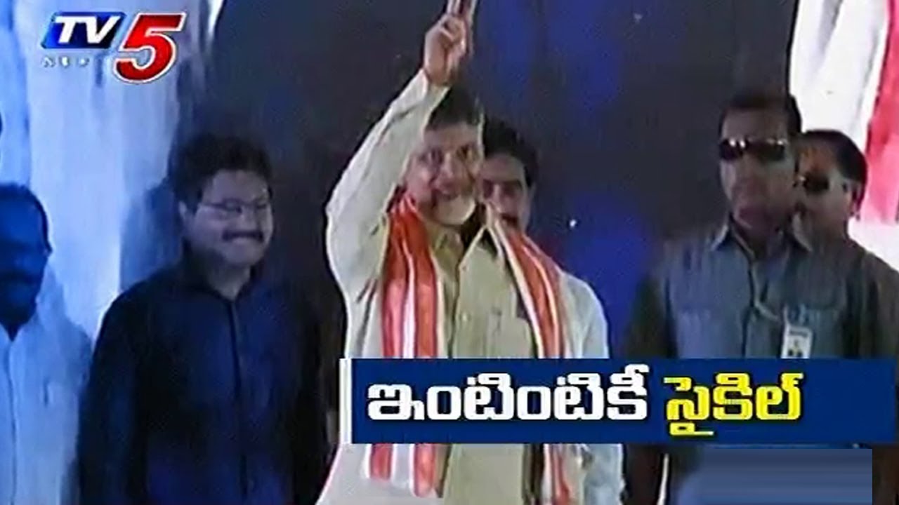 Intintiki Telugu Desam Party | Intintiki TDP Campaign Begins From Today | TV5 News