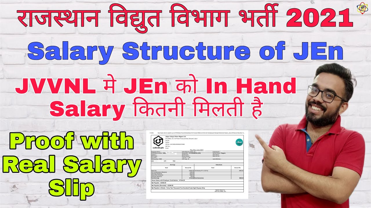 RVUNL Exam 2021 | JVVNL Jen Salary | In hand Salary of JE | JE Salary Details with Real salary slip