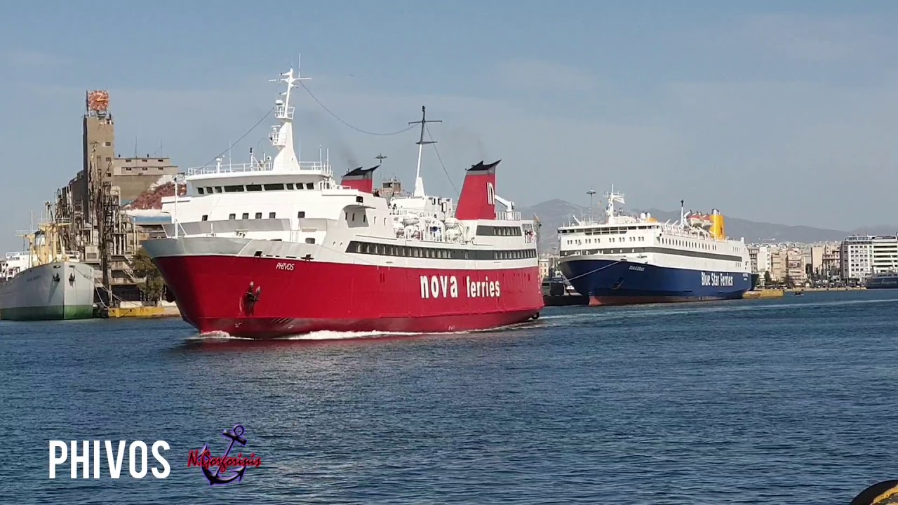 PHIVOS