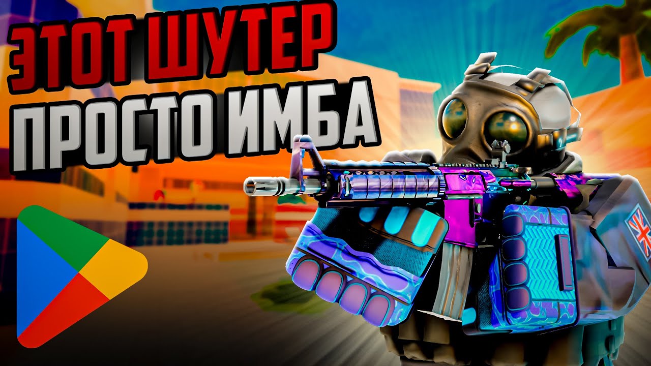 открытый бета тест обзор и новости ➤ strike blox