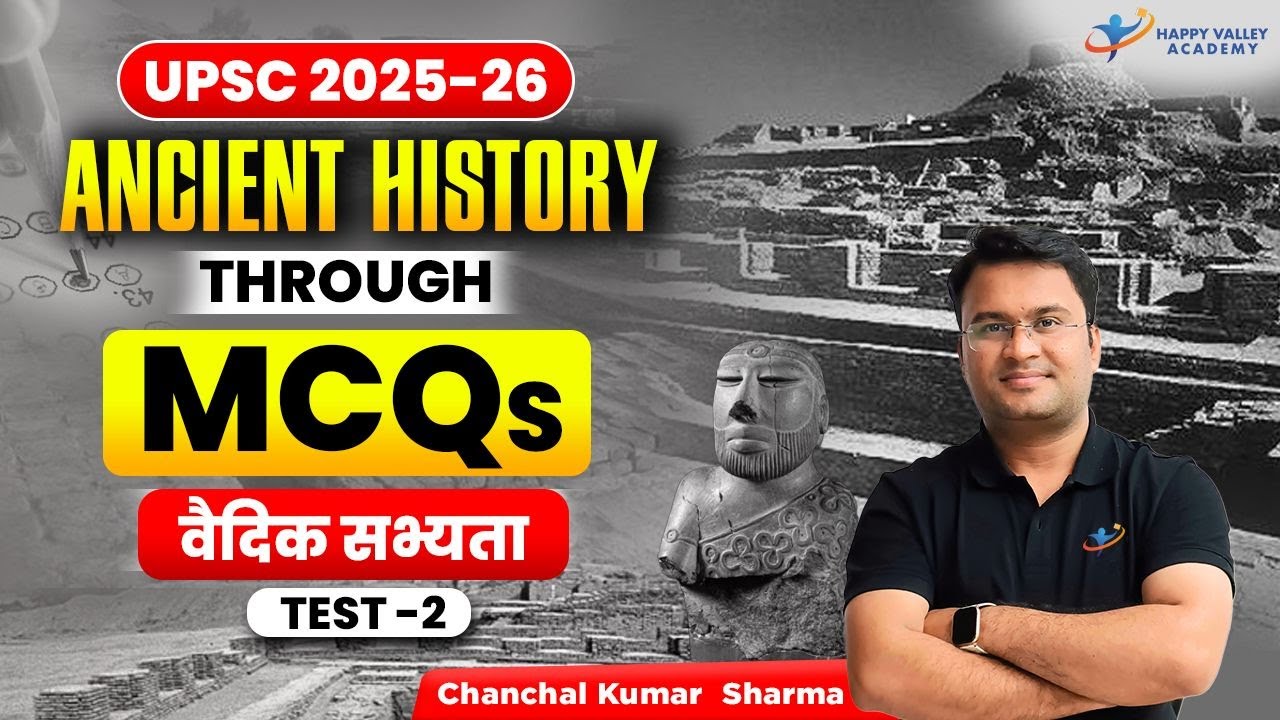 Ancient History Through MCQs | वैदिक सभ्यता | Test - 2 | UPSC 2025-26 | Chanchal Kumar Sharma