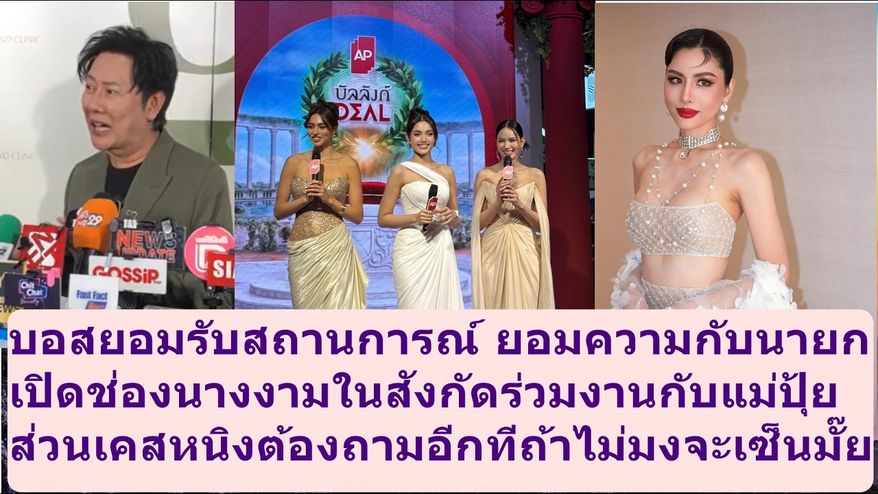 #missuniverse #missgrandinternational #beautypageant #mgi #mut