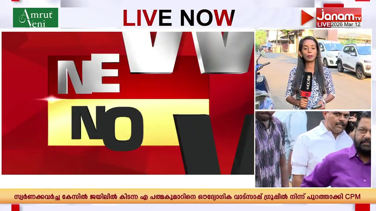കടകംപള്ളിക്ക് പോറ്റിയുടെ വമ്പൻ കുരുക്ക്; പോറ്റിയുടെ പരാതിയിൽ സംഭവിക്കുന്നതെന്ത്??
