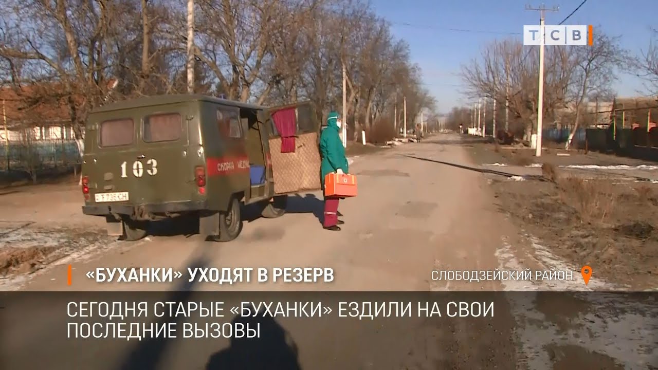 «Буханки» уходят в резерв