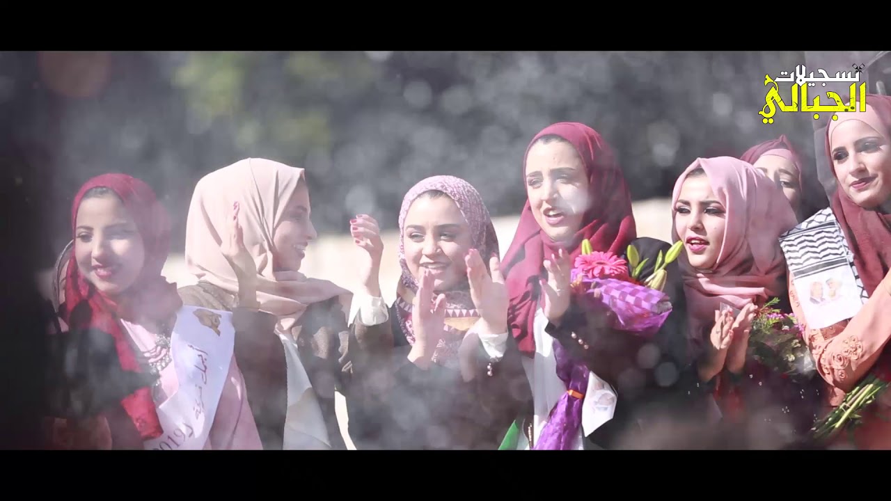 #برومو حفل تخرج كلية العندليب - الدفعة 117