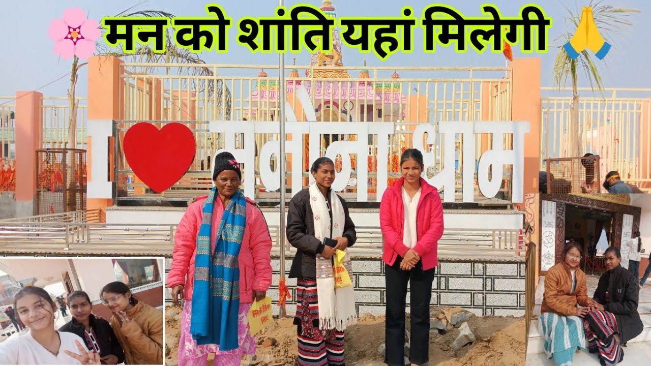 Manonadham Darshan 🙏 | मन को शांति देने वाला पवित्र स्थान | Peaceful Vlog