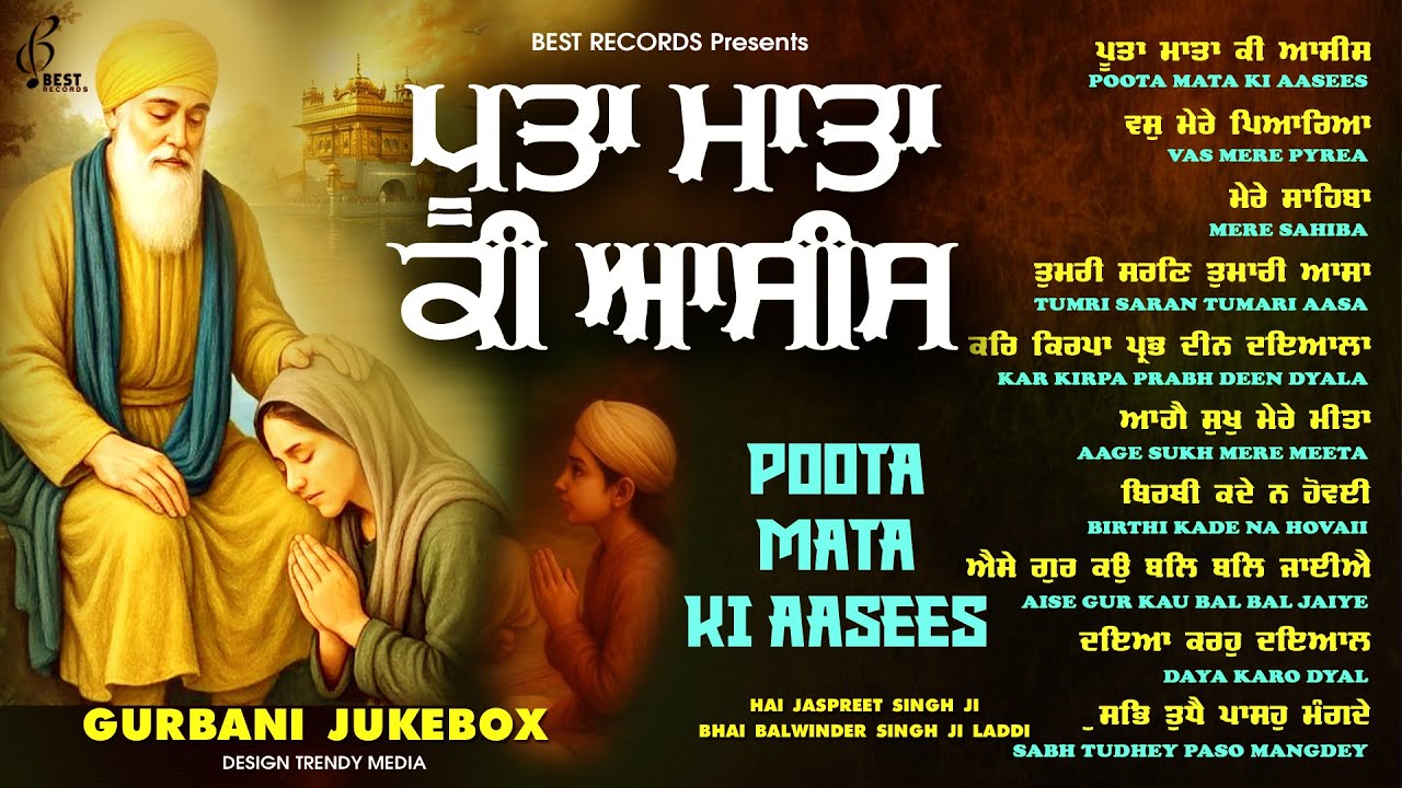 New Shabad Gurbani Kirtan 2026 Jukebox - Poota Mata Ki Asees - Nonstop Shabad Kirtan - Best Records