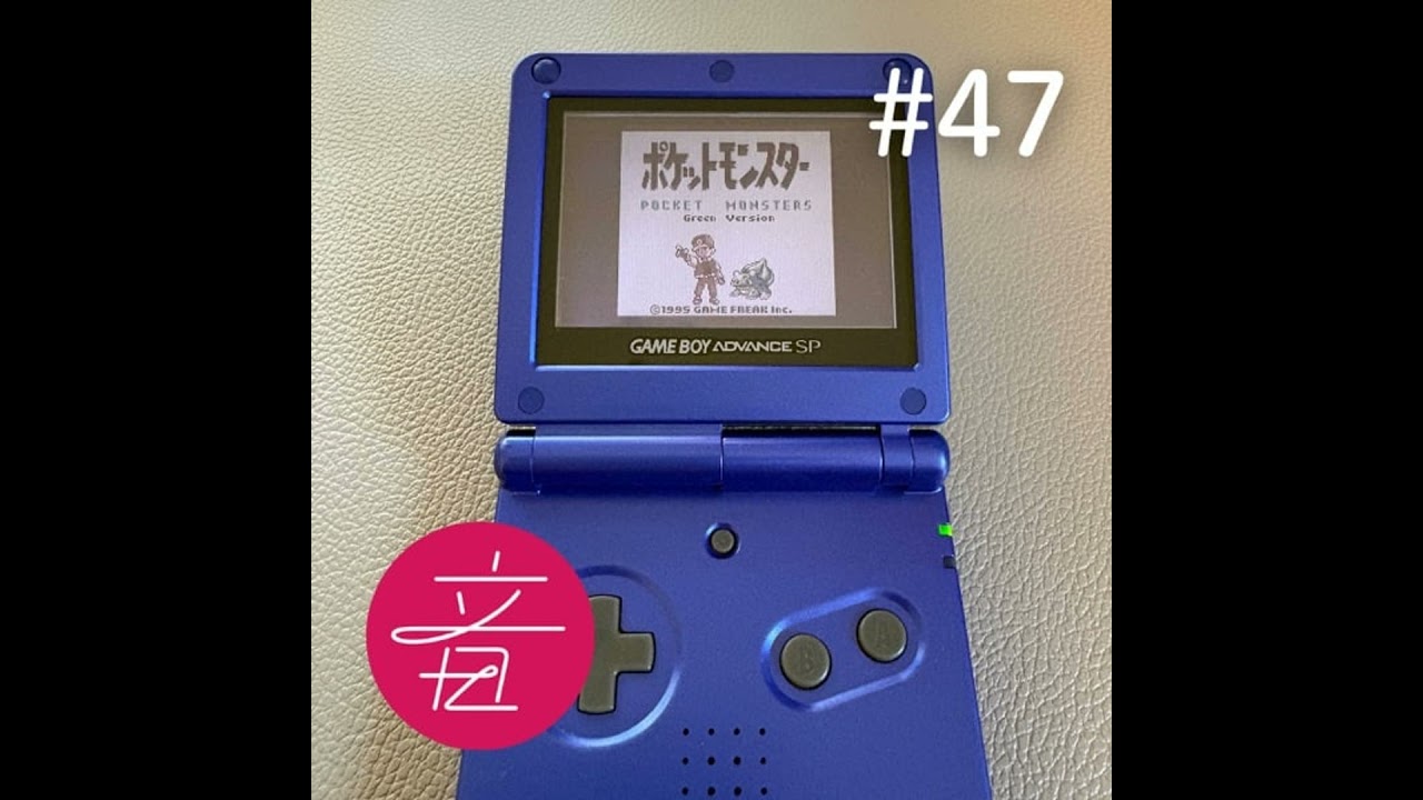#47 お坊さんとゲーム放談｜玉置真依さんと語る「ポケットモンスター」のやさしさ
