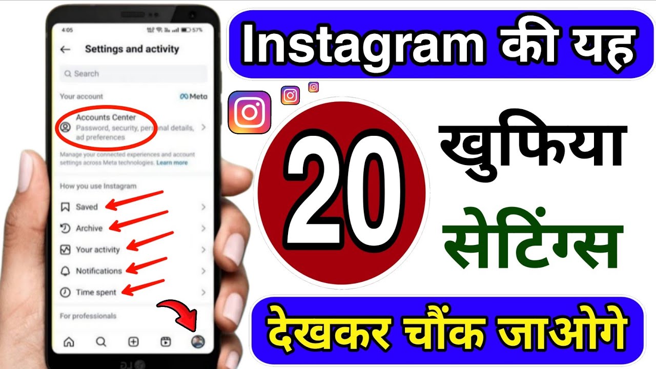 20 Hidden Instagram Settings that you must know about 💯🔥 Instagram Secret Setting & Hacks
