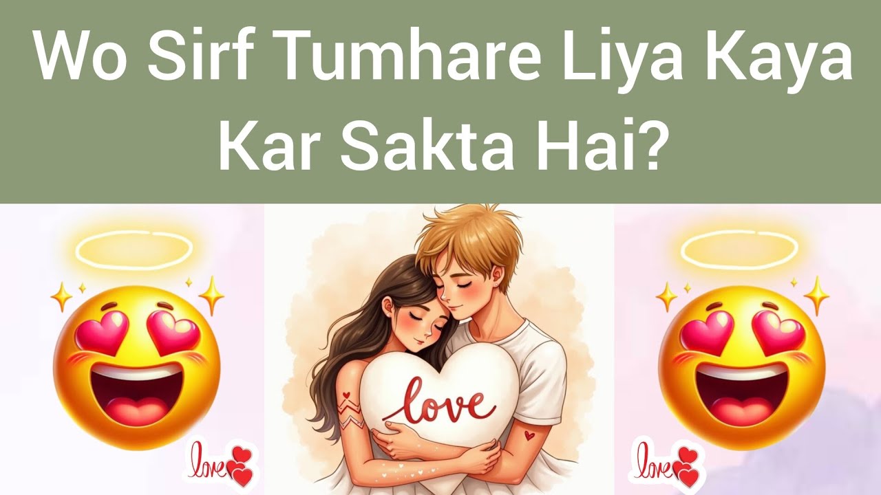 Wo sirf tumhare liya kya kar sakta hai? Choose One Number Love Quiz Today New | Love Quiz Game Today