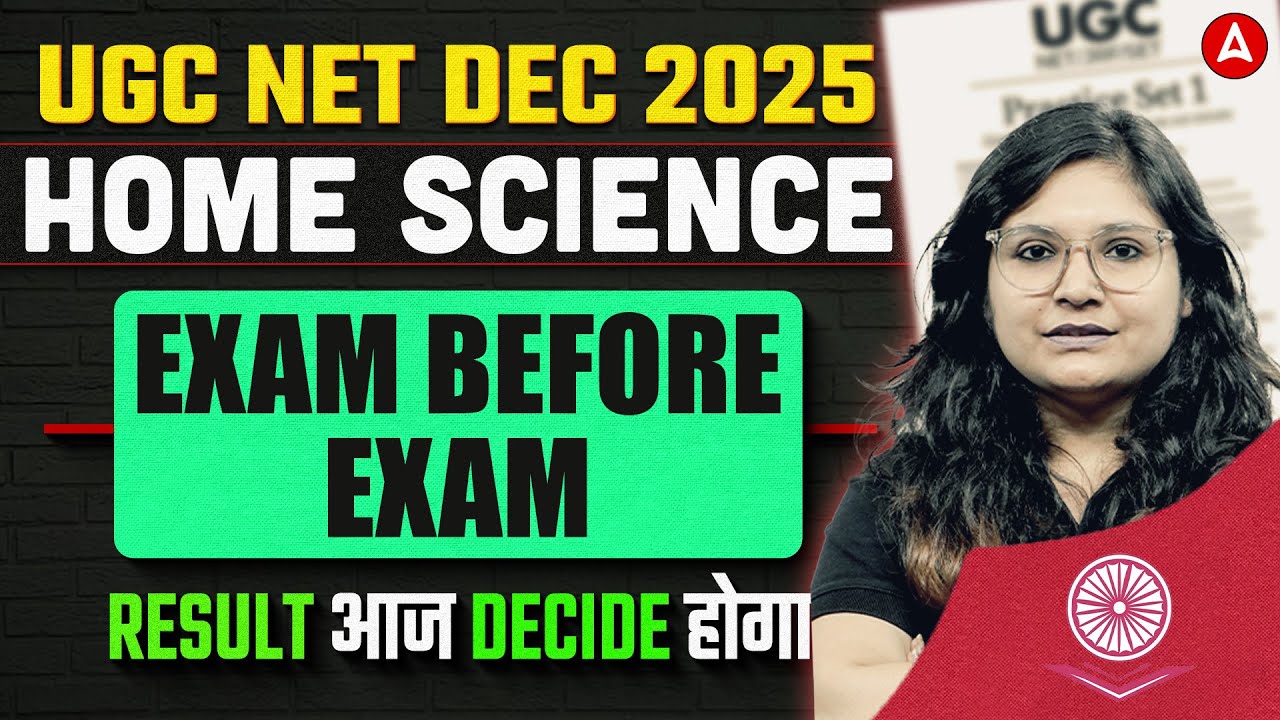 UGC NET Home Science | UGC NET Home Science Paper 2 Exam Before Exam By Prerna Mam