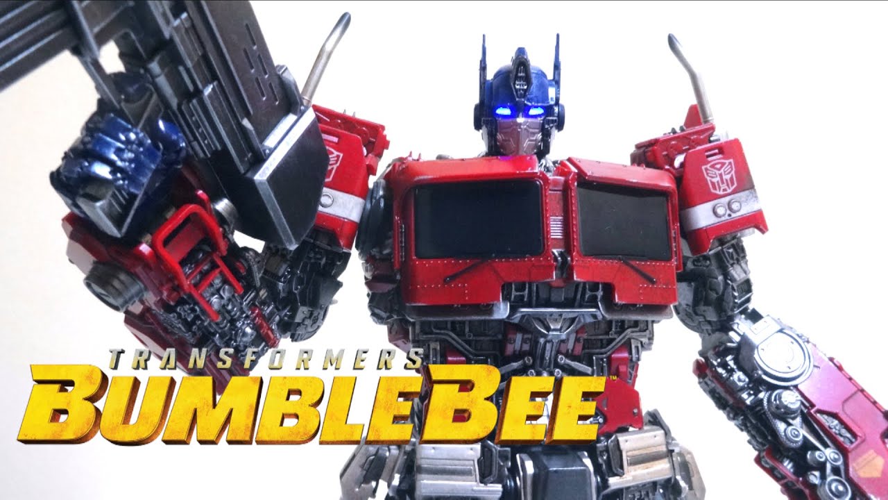 【トランスフォーマー バンブルビー】スリーゼロ DLXスケール・オプティマスプライム ヲタファの遊び方レビュー / threezero DLX SCALE OPTIMUS PRIME