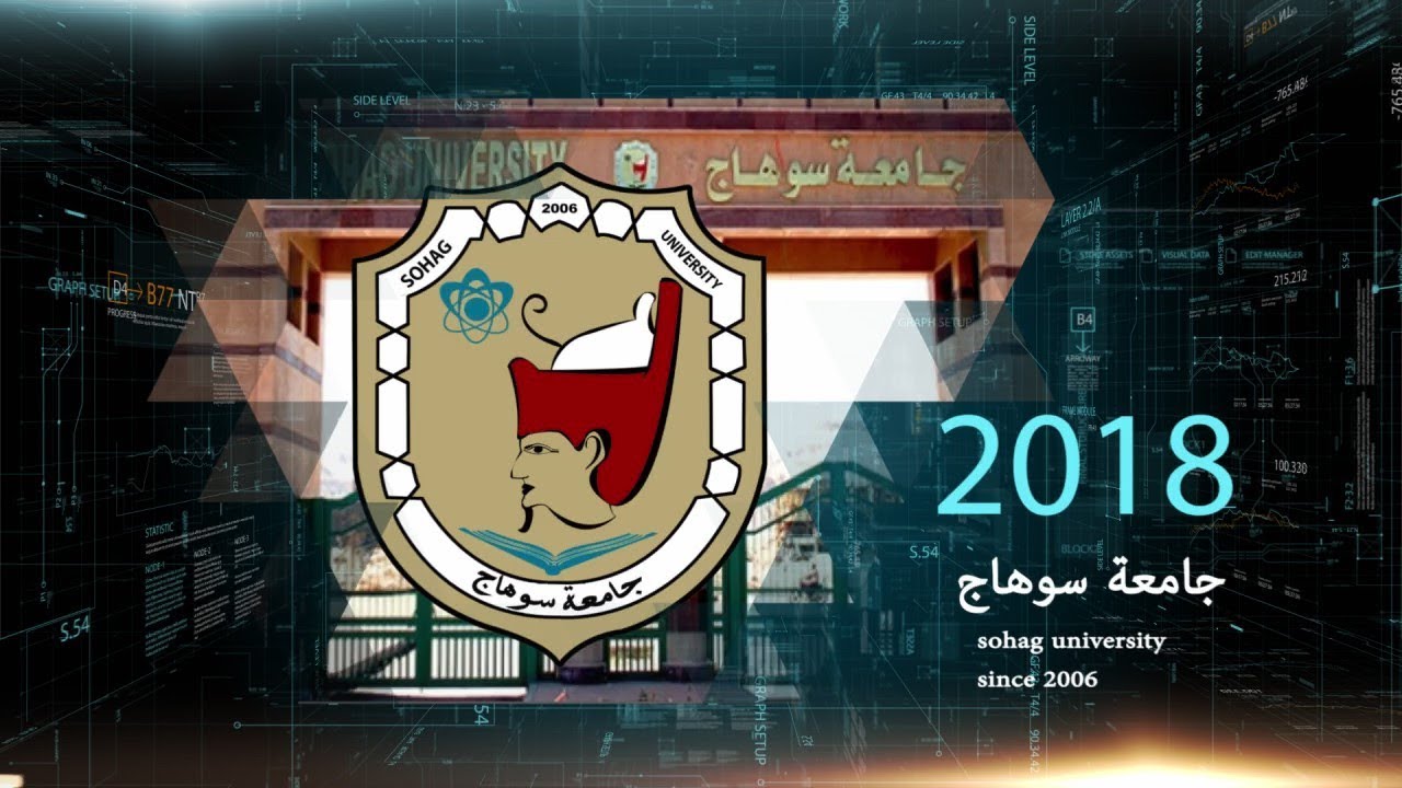 معسكر الخدمة العامة لطلاب الفرقة الأولى للعام 2018 كلية التربية الرياضية جامعة سوهاج
