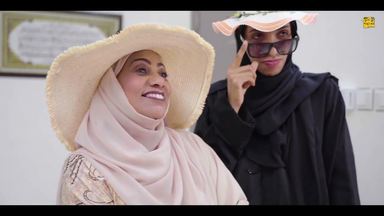 يوميات مصبح ( شلوهم معاكم )