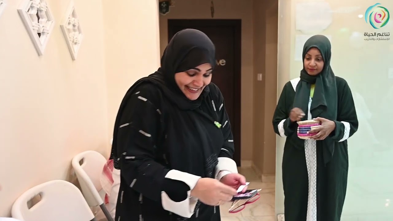 حفل اليوم الوطني السعودي 92- مركز تناغم الحياة للاستشارات