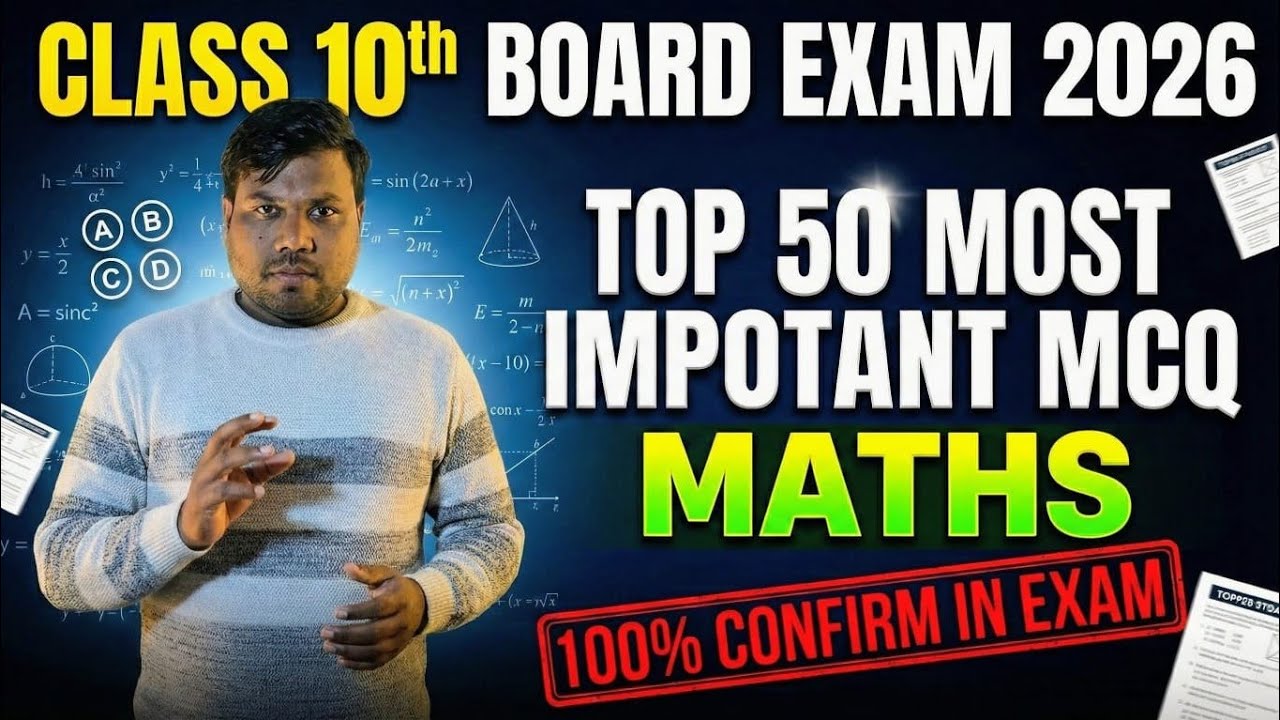 Class 10th most important MCQ for board exam 2026 