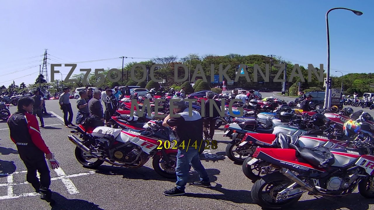 FZ750　OC 箱根大観山ミーティング　2024/4/28