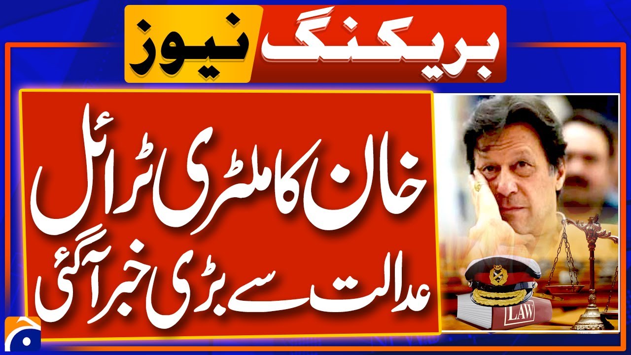 Imran Khan Military Trail? Islamabad High Court Clear Statement | Breaking News