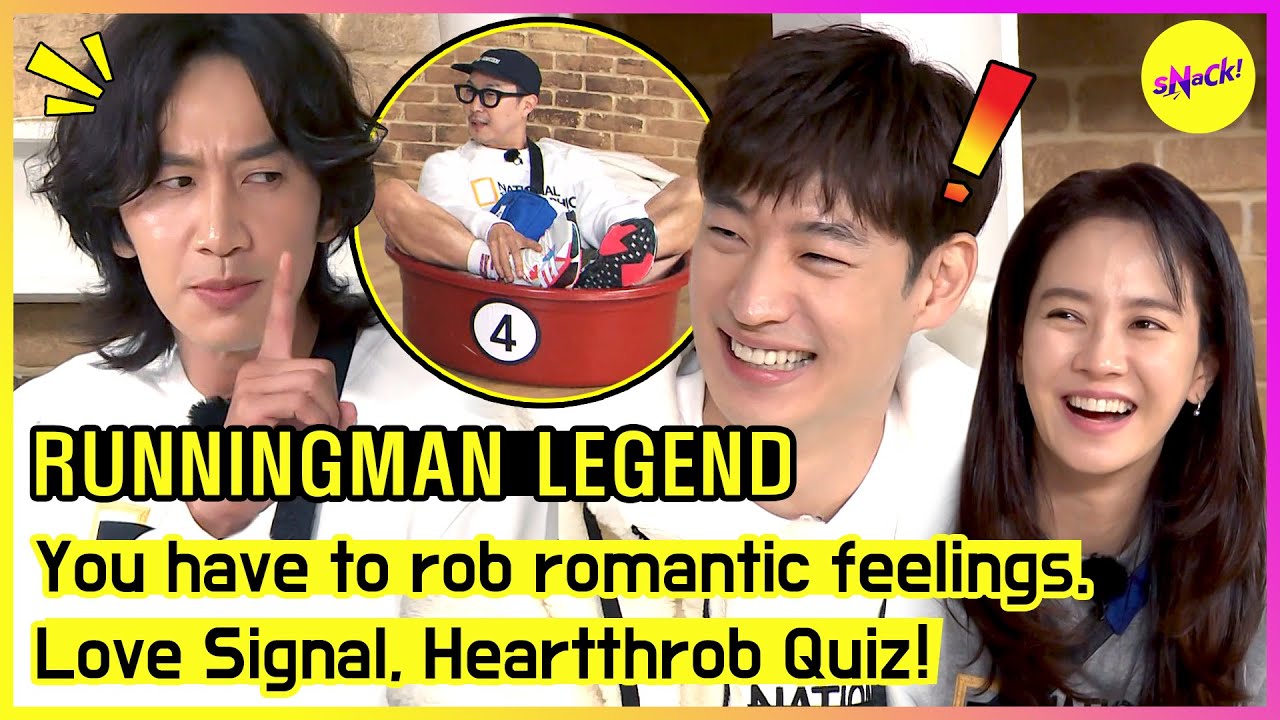 [RUNNINGMAN] You have to rob romantic feelings. Love Signal, Heartthrob Quiz! (ENGSUB)