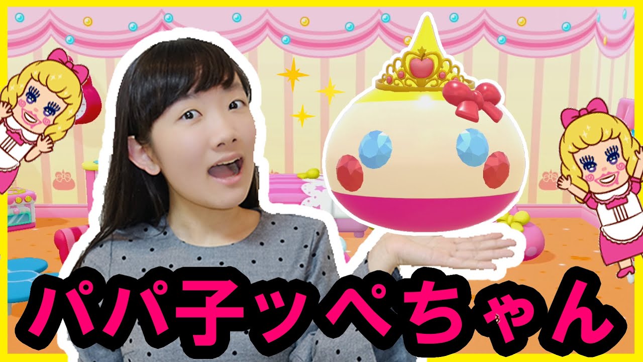★ぷるきゃらフレンズ　～ひめちゃんが作ったほっぺちゃん紹介！～★