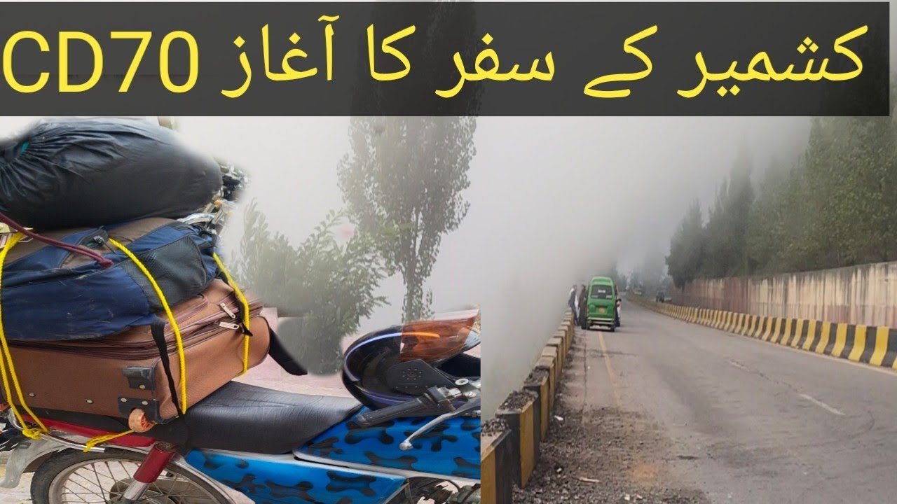 CD70! Asmar solo bike tour ! Islamabad to muzzafrabad! Muree! Smog!bike vlog! travel!video! weather