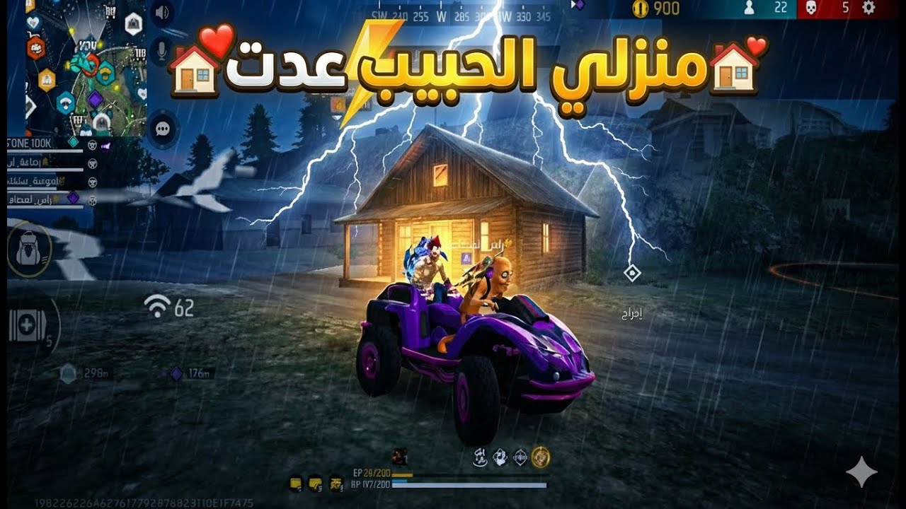 منزلي الحبيب عدت