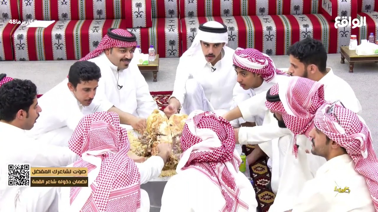 غداء الجمعة | رعد البتال , سالم سعيد #كاريزما48