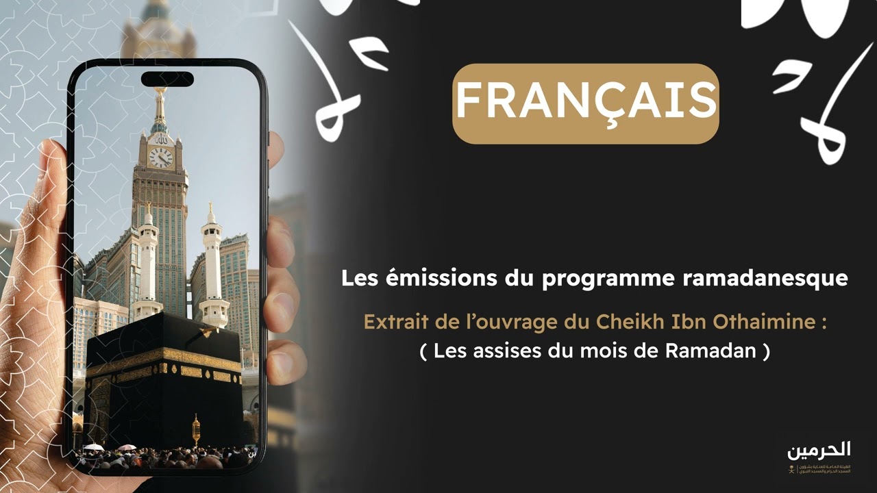 Les ayants droit de la zakât