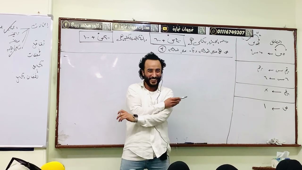 الرياضه - التفاضل والتكامل -سنه اولي -تطبيقات تجاريه علي التفاضل
