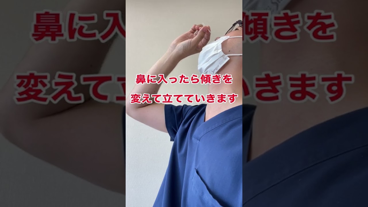 痛くないコロナ検査のやり方#Shorts