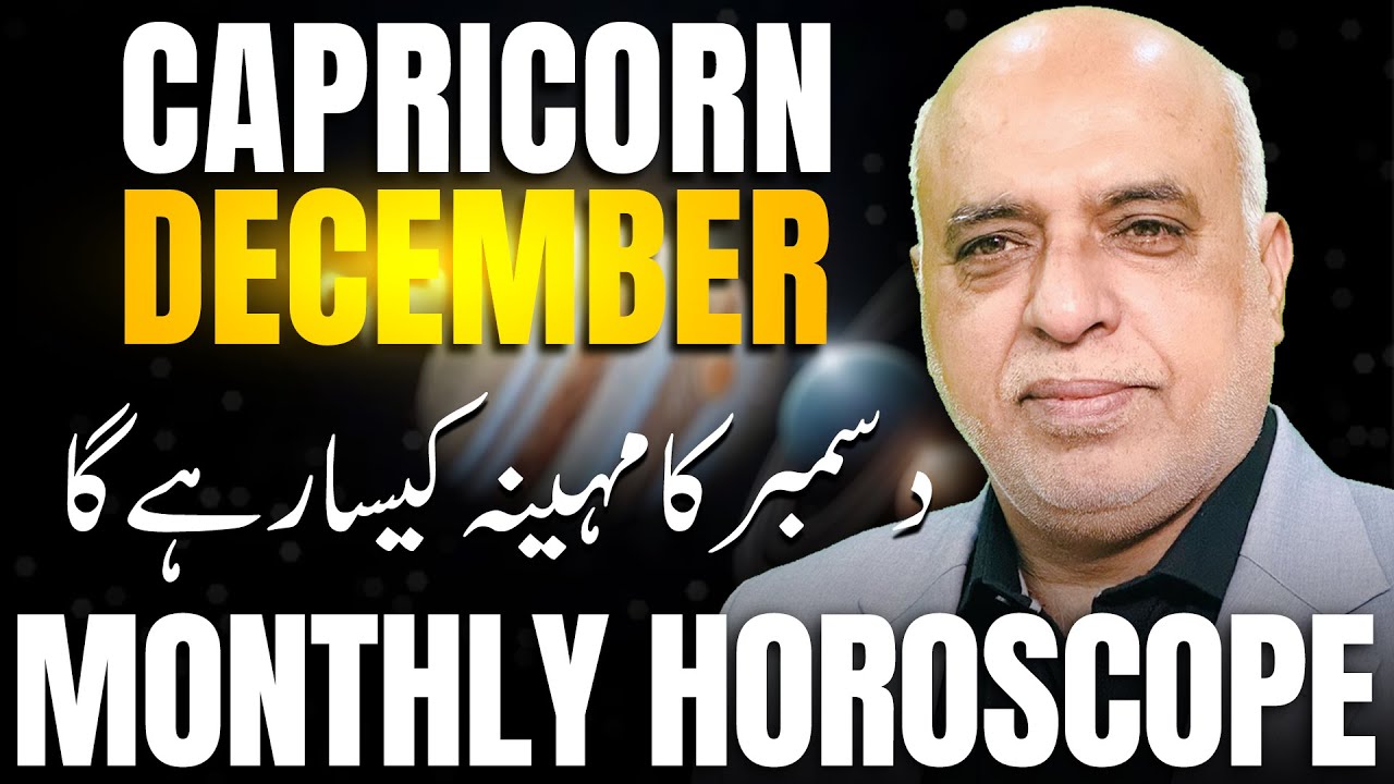 Capricorn Monthly Horoscope | Capricorn December 2025 Horoscope | Monthly horoscope by Raza Jawa