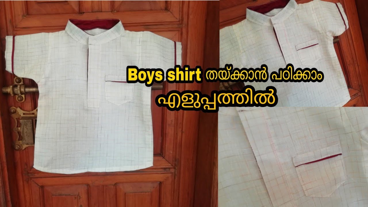 Boys shirt cutting and stitching|| Boys shirt stitching in malayalam