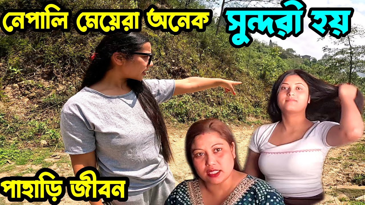 ভালো ছেলে পাইনি তাই বিয়ে করিনি - শুকর চাষ করে সংসার চালাই। Village life in Nepal | Nepal Tour