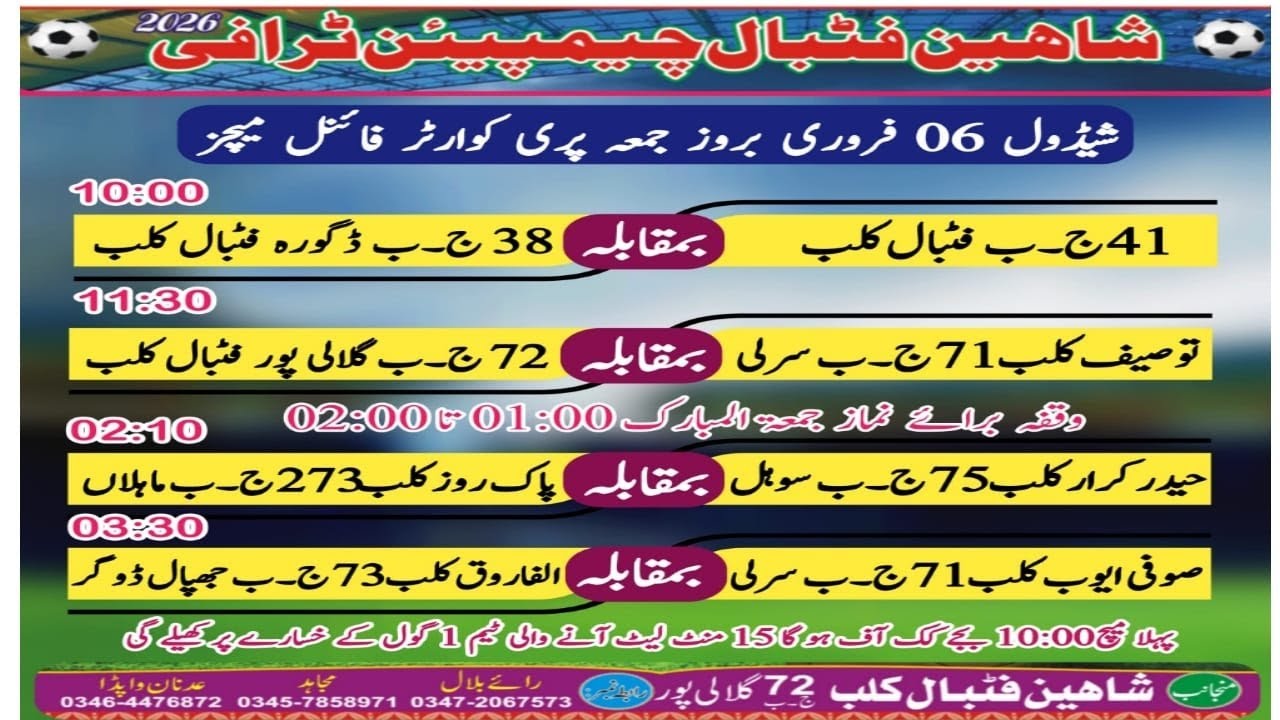 DASUHA TV's broadcast