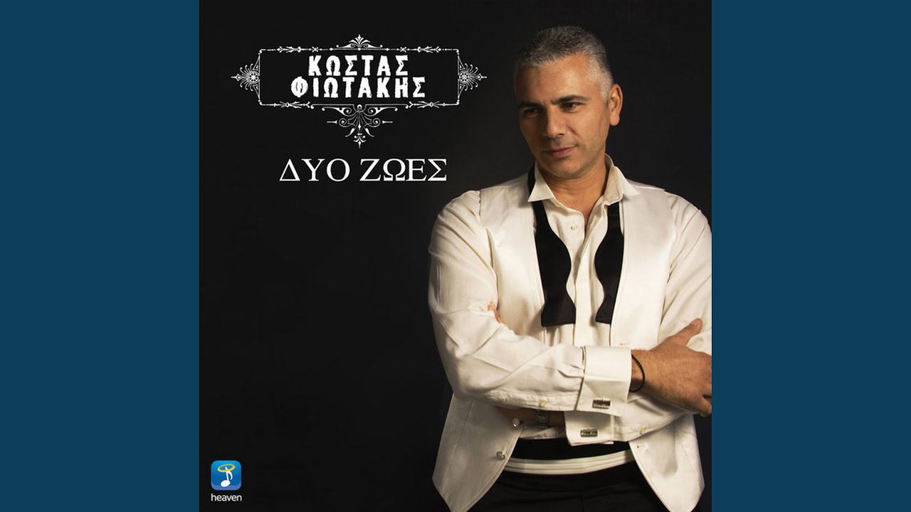 Kalos Orise Xana