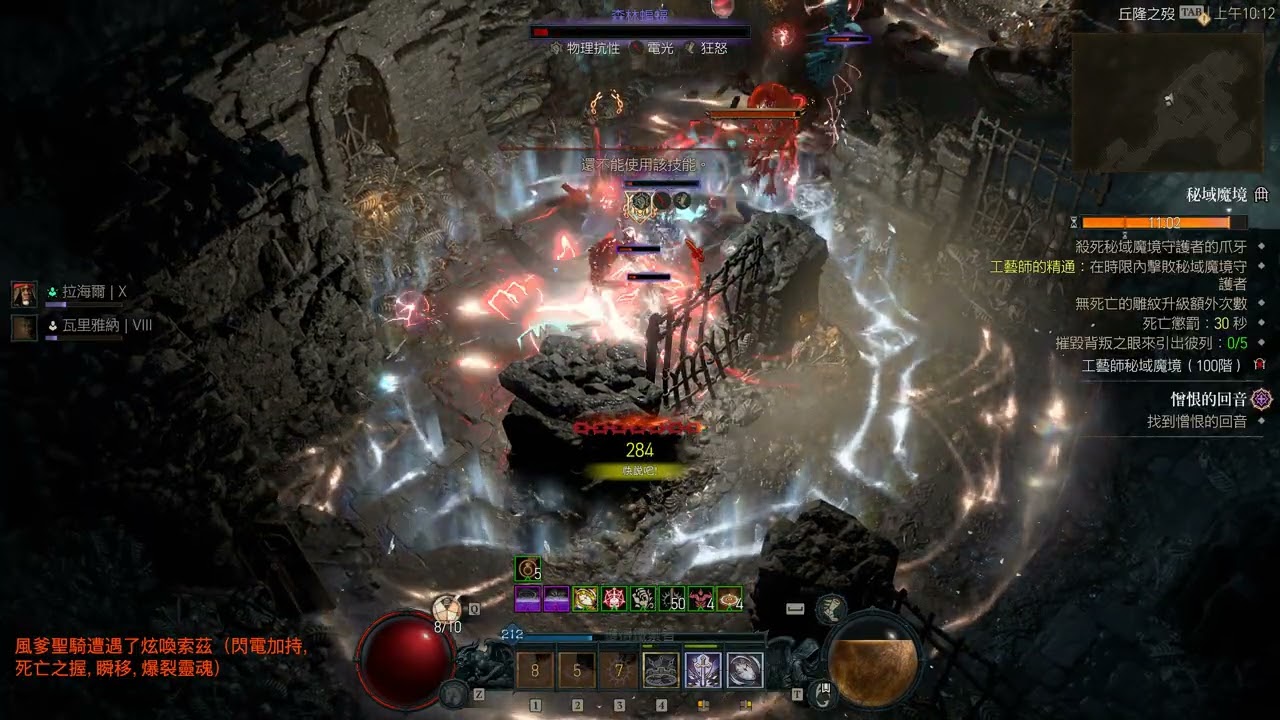 【風爹】D4 S12PTR 測試暗黑核Byz大大的荊棘飛盾 挺吃手感的BD 212級荊棘飛盾聖騎 苦痛4彼列+大秘100層 無死通關紀錄