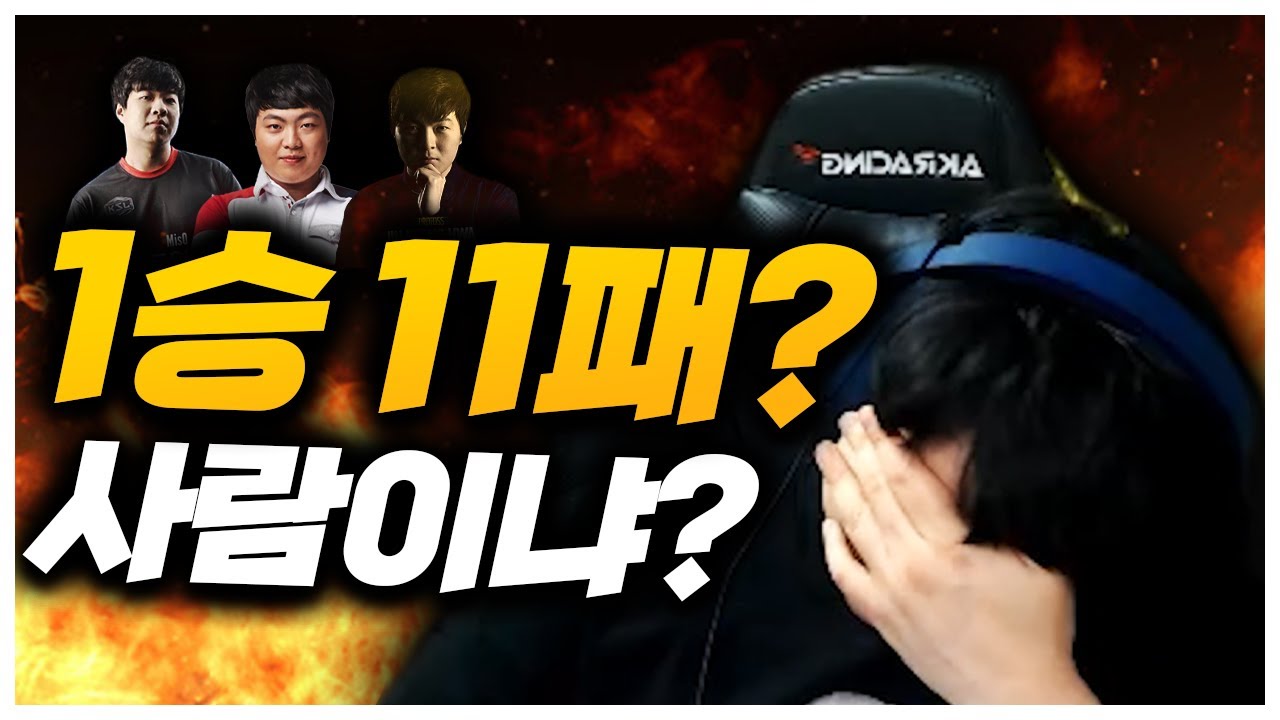[※레전드 영상※]결국 샷건 치는 일장.. 깽 값 받았습니다 빠따 치러 갈게요..[점.잼.두 프로리그 디스코드 하이라이트 -중- 편]